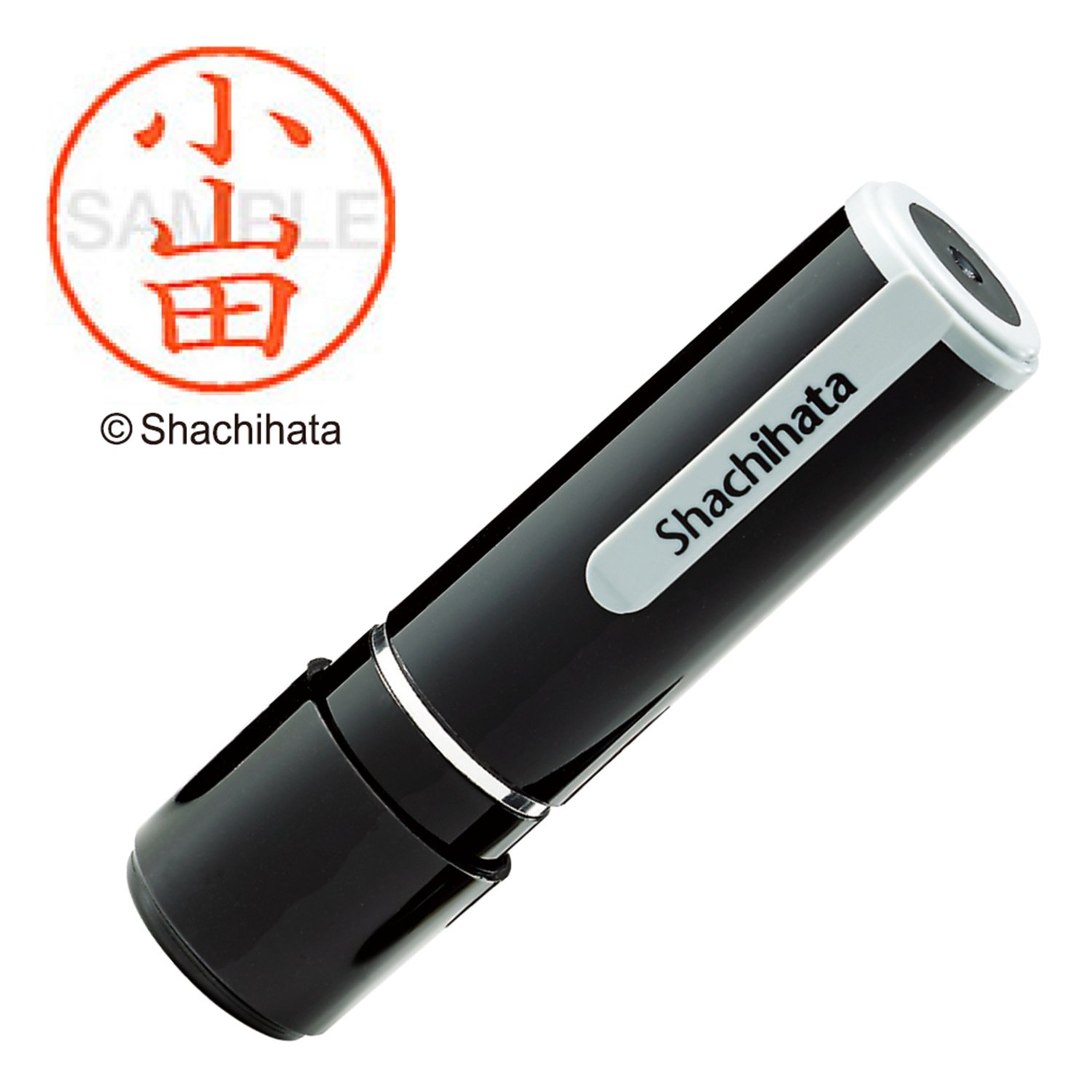 Amazon | シャチハタ 印鑑 ハンコ ネーム9 XL-9 印面9.5ミリ 小山田